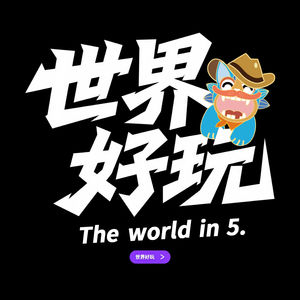 04."养龙虾"带火华强北！这个AI小宠物，为啥有人抢着养，又有人急着扔？