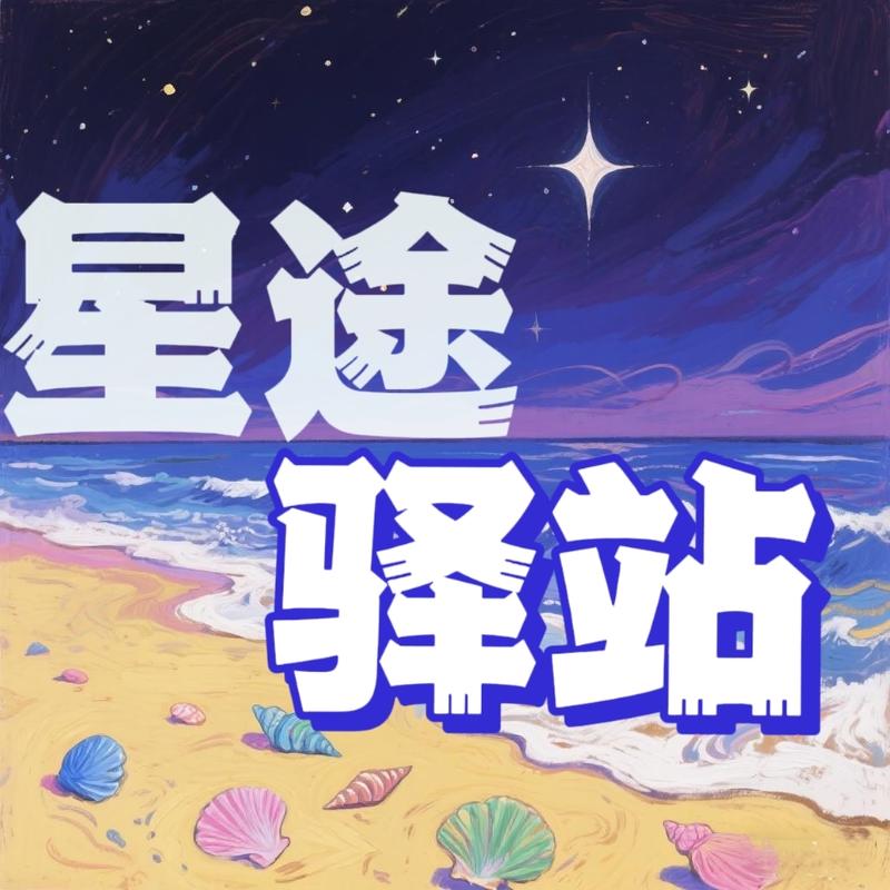 podcast-avatar