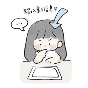 又给自己找了份洗脑课程 📅 26.May.27
