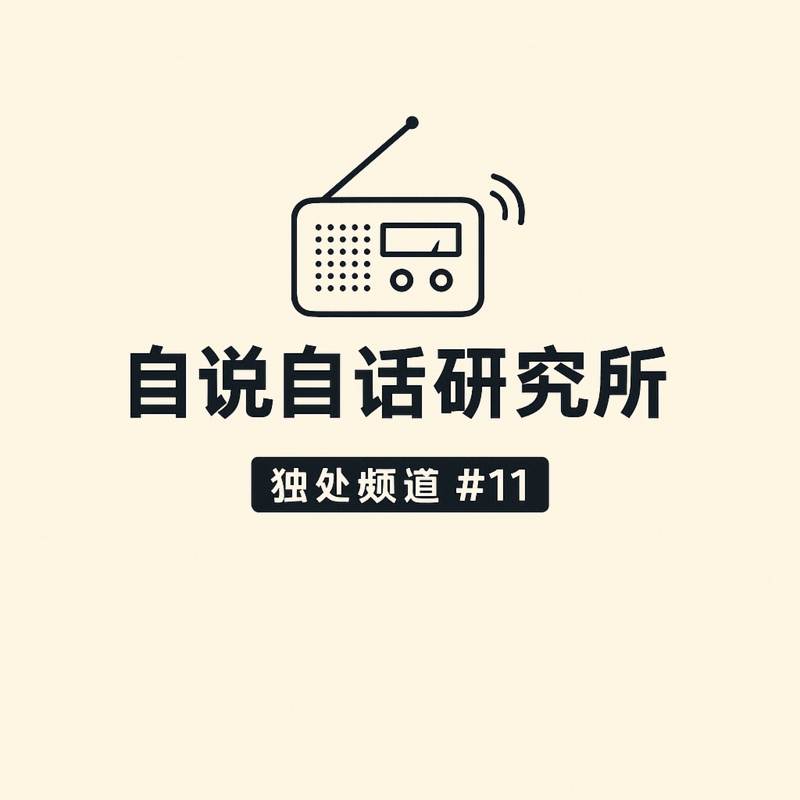 podcast-avatar