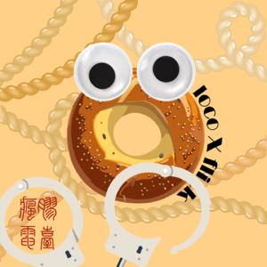 EP42: Pokémoan Go，来Folsom驯服顽皮的我吧！（Loco Bonus）