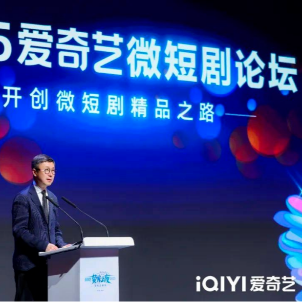 前瞻钱瞻-251. 2025年微短剧市场规模680亿，品牌如何抓住新增长点？