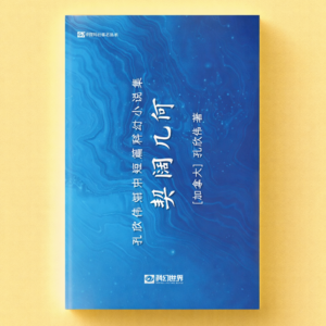 E2 AI理解这个世界吗｜对话银河奖科幻作家 孔欣伟