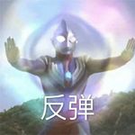 贪婪之井