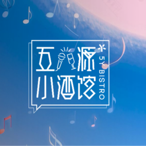 03 一头扎进北美音乐圈，ACE Studio的出海探险记｜对谈郭靖