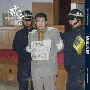 【案件】让人胯下一紧的变态案