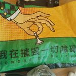 念屋雪渴类