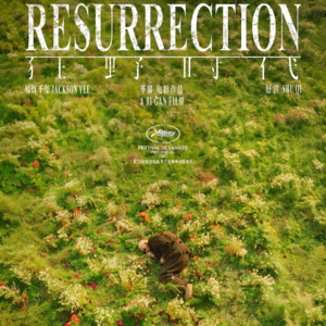 090.《狂野时代》如梦似幻，亦真亦假，真正的造梦艺术！真正的告白电影！