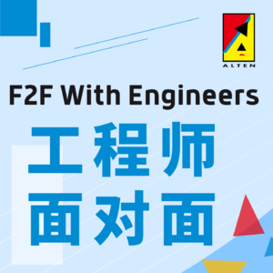 F2F With Engineers