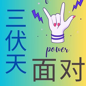 02. Get A Live 我最喜爱的陈奕迅十大现场表演