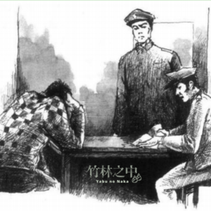 衣领上的血迹：“真相”背后的“真相”