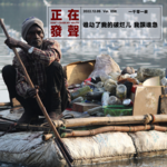 038 谁动了我的破烂儿 我跟谁急