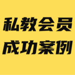 仅用13天，就把精准客户加到微信