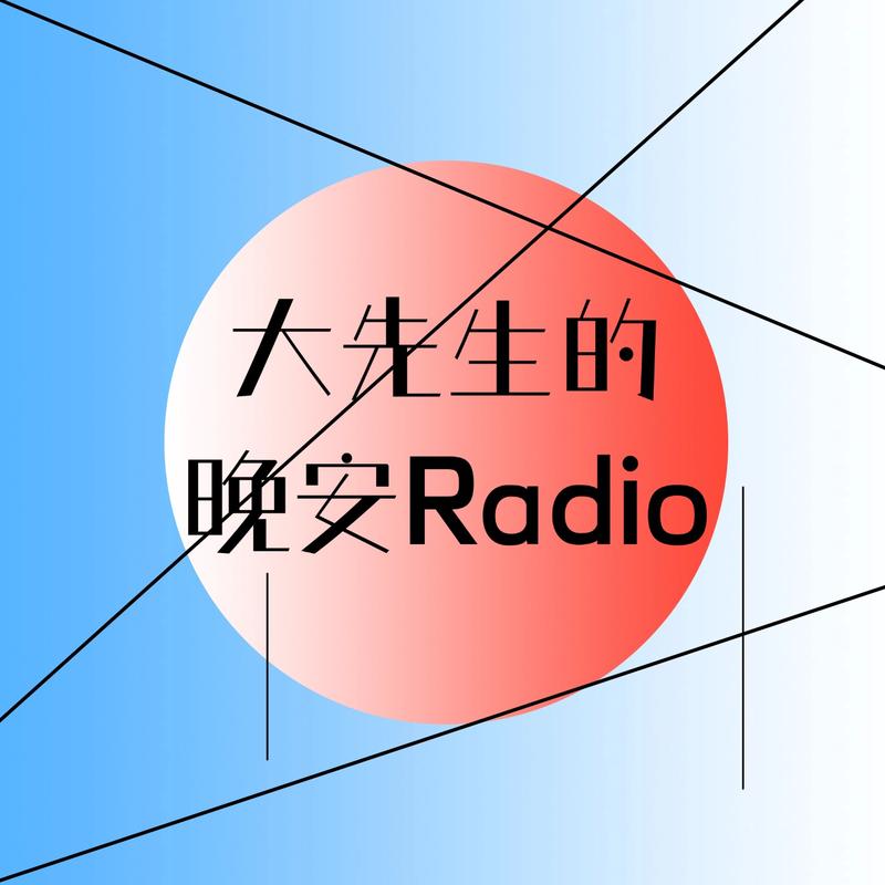 podcast-avatar