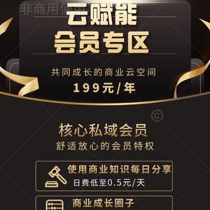 #人性01人性的底层逻辑中的两套体系【仁爱之道】【法家思想】