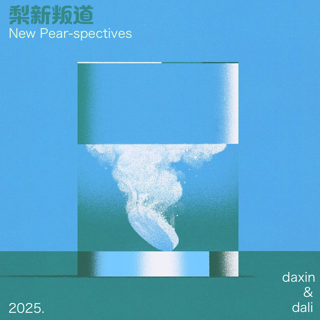 vol.02 读《绝对笑喷之弃业医生日记》，笑着笑着就哭了起来 episode artwork