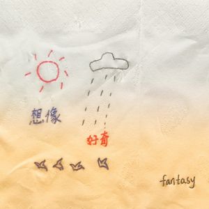 李若凡