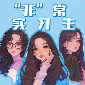 Ep07:文物修复师98%的转行率背后,是坚持还是放弃?