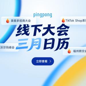 3月最值得参加的线下活动，跨境人优雅过春天！