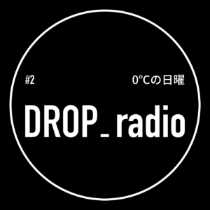 #2 零度周日