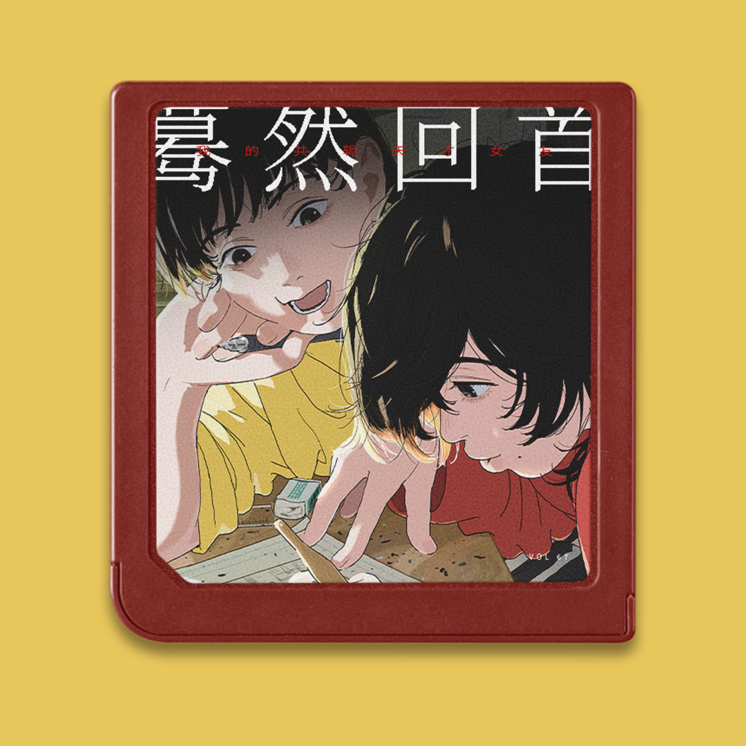 普通玩家 | CommonPlayer