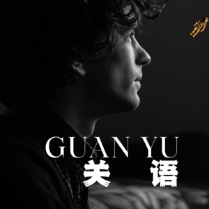 104 有机语言的标准样本：胖东来的语言人格