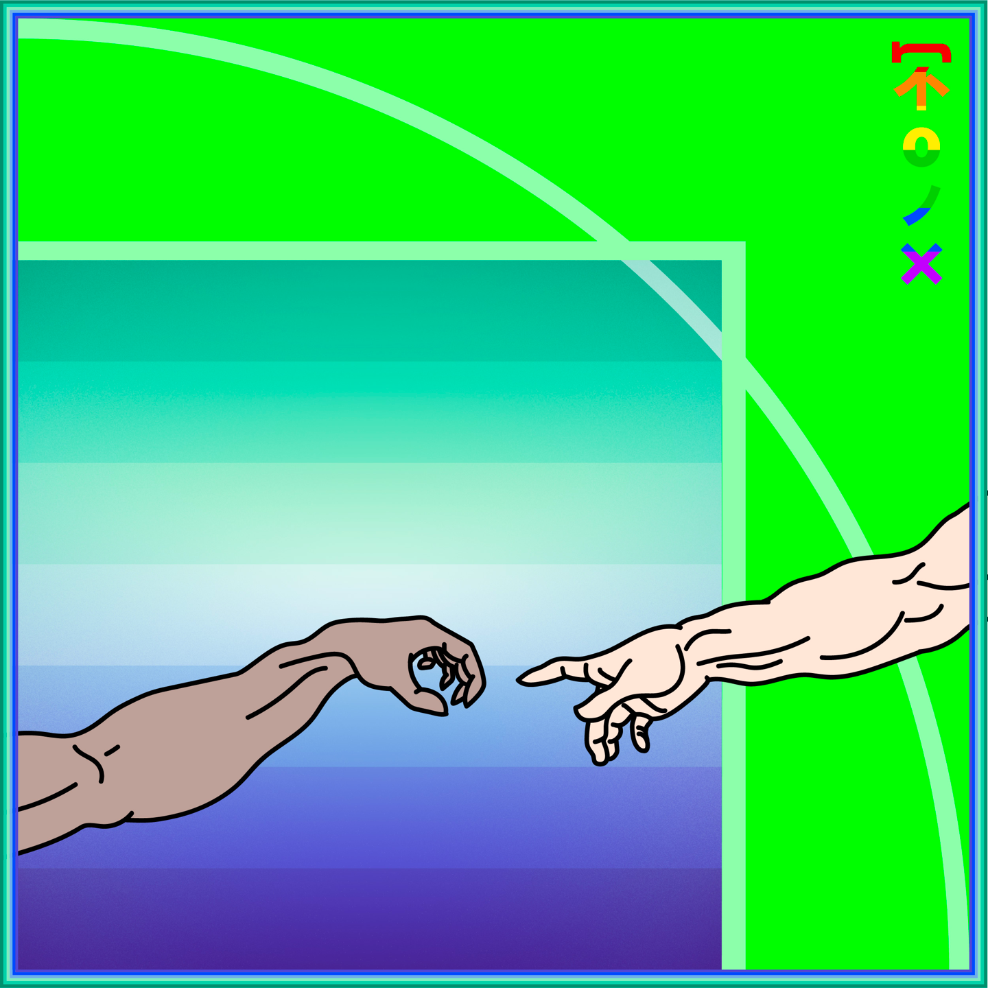 noooo.7 从零到一 东京通讯录故事 episode artwork