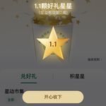 超级马甲