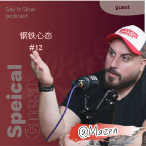 No.12😎钢铁心态 How to Build Life-Changing Business?