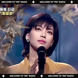 Ep16.失眠时听的歌:蔡琴与小夜曲,一场温柔的侵袭