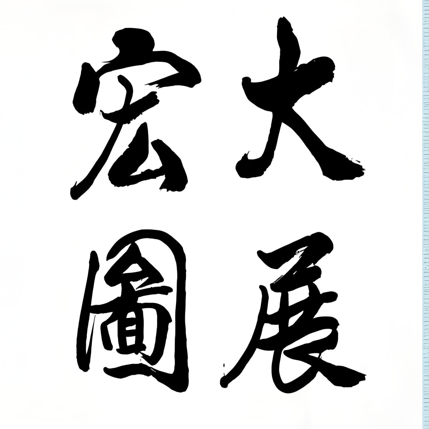 cover of episode 27. Labubu上天，星巴克坠地，万字长文也不差