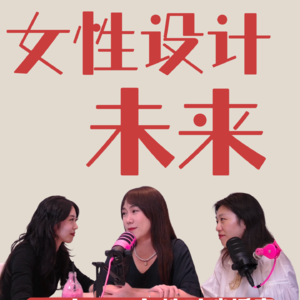 「7」对话郝景芳：AI时代，真正要被淘汰的，可能不是工作
