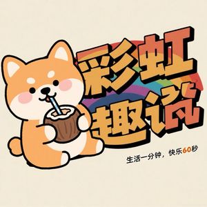 podcaster-avatar