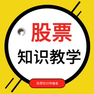 309.技术分析篇:趋势线的画法—上升和下降趋势