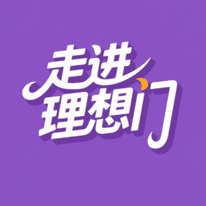 E016 别困在被爱的谜题里，“爱你老己”才是唯一答案