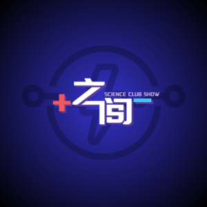 正负之间