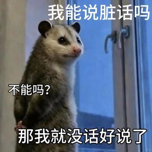 无语到头tiá-八字弱的遇到这种情况会被气的发3天烧