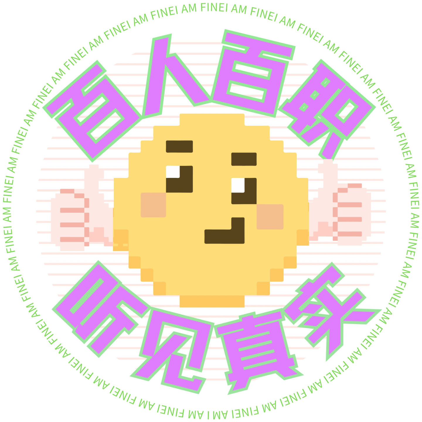 cover of episode 20岁如果我早知道工作是……来自30、40岁的职场启示录