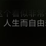 醇厚白开水