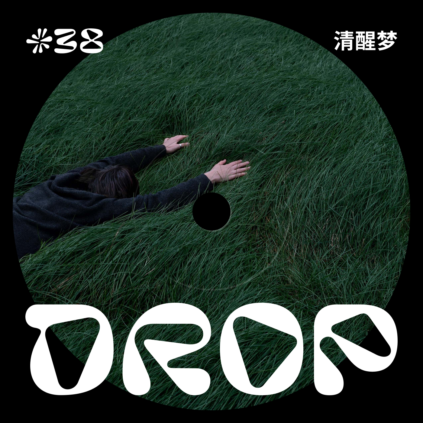 DROP radio
