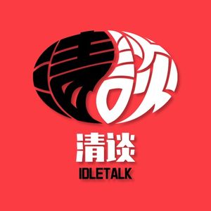 逸雨萧风
