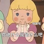 瓜O3O