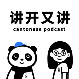 EP10 | 选完主材和施工队，我已经不想装修了