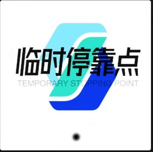 4.我没错，都是世界的错！