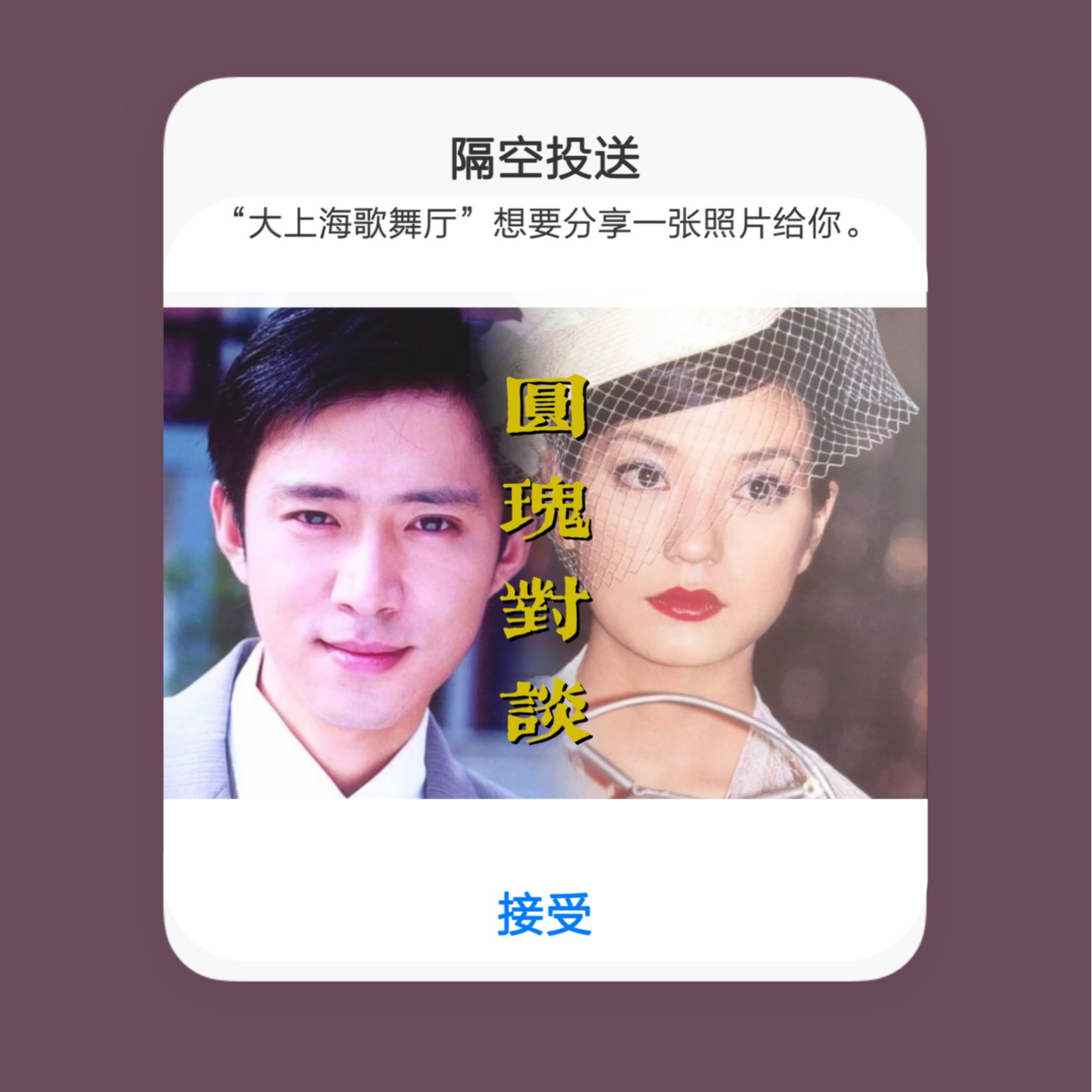 cover of episode 大上海第34夜：断更的日子里，我们在看国产剧、搬家、抑郁、阴阳怪气和看国产剧