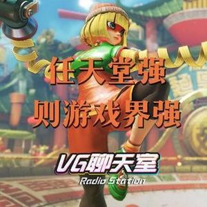 一周评论：任天堂强则游戏界强【VG聊天室27】