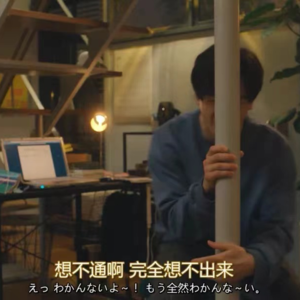 6. 亲密关系降级：从患得患失走向自我辨认