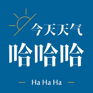 EP.25 见天下｜反卷斗士法国人的松弛感，真是让人又爱又恨