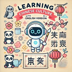 AI Learning