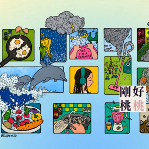 vol.14 看完《好东西》之后，我决定给我爹祛祛“爹味”